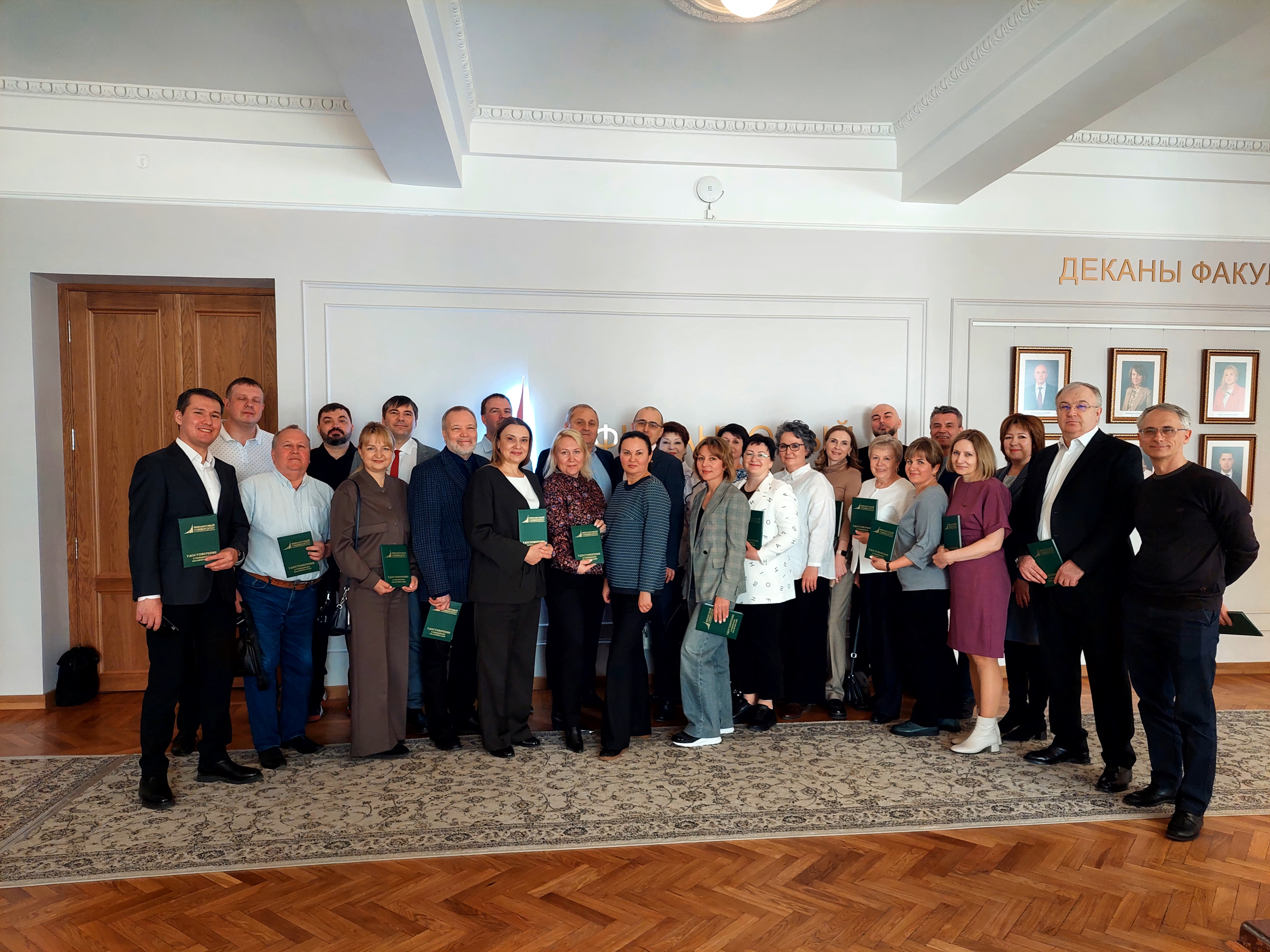 Торжественное вручение удостоверений о повышении квалификации: новая ступень для управленцев СФР в сфере защиты государственной тайны