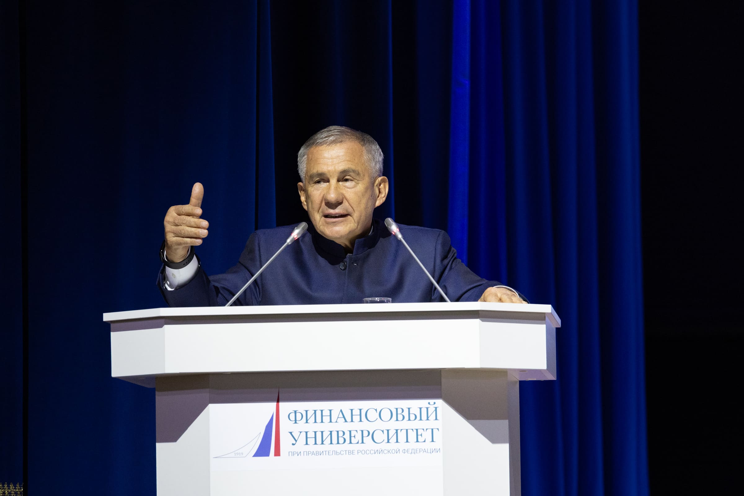 В Финансовом университете прошел XI Московский молодежный форум «Мост Москва – Татарстан»