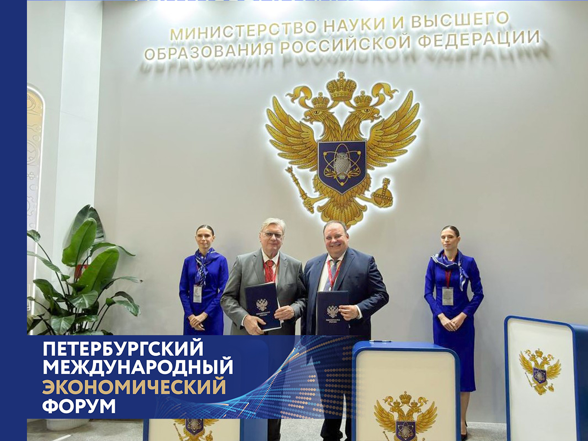 Финансовый университет и МГИМО открывают сетевую образовательную программу бакалавриата «Международные торгово-экономические отношения»