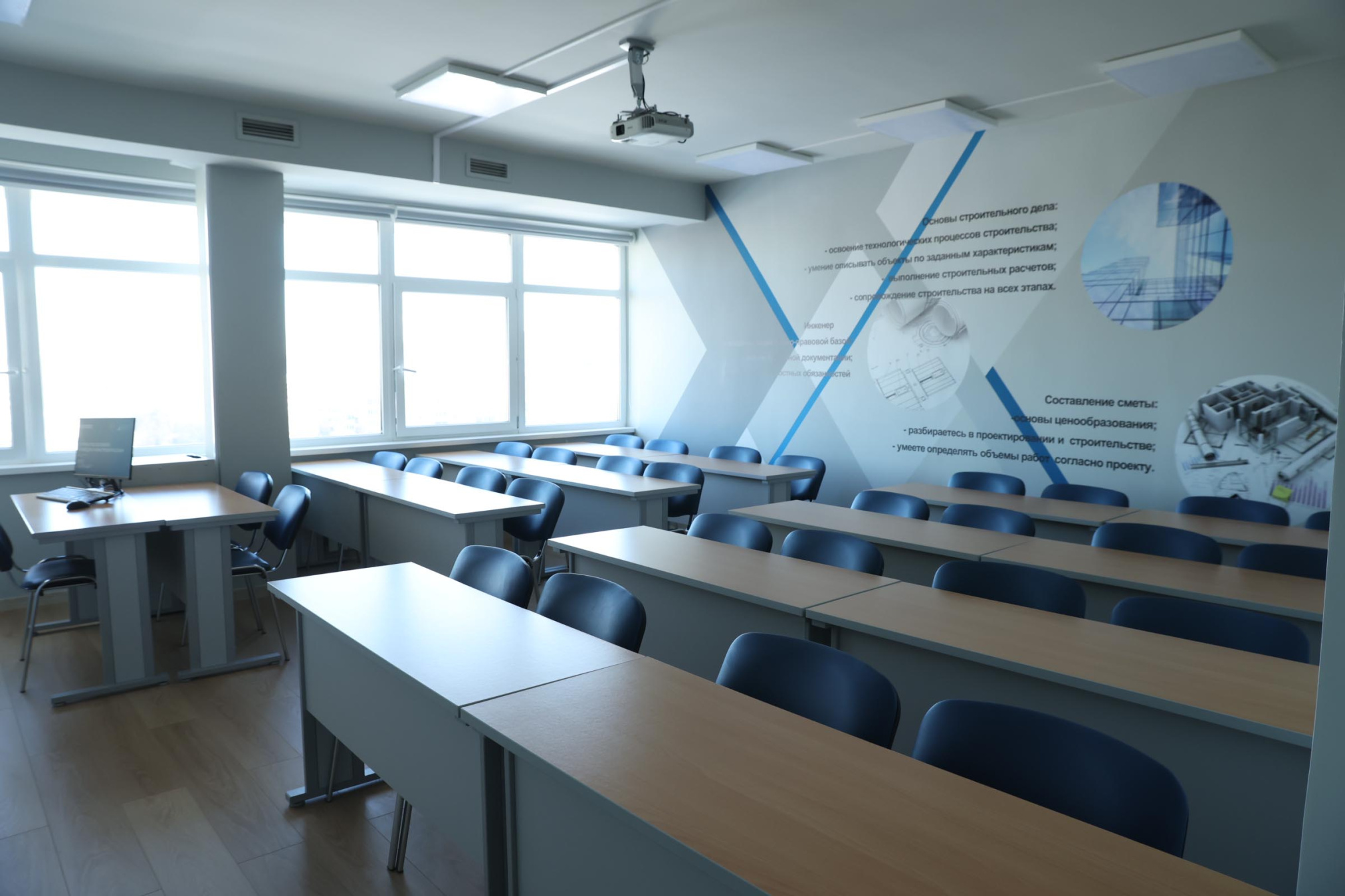 Минстрой России 2